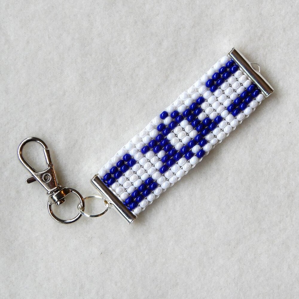 Israel Israeli flag bead keychain, handmade, 30% to charity